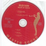 Davis, Miles - Miles In Tokyo, CD